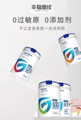 月销售额破千万，新锐国货母婴品牌“幸福”的逆袭崛起之路