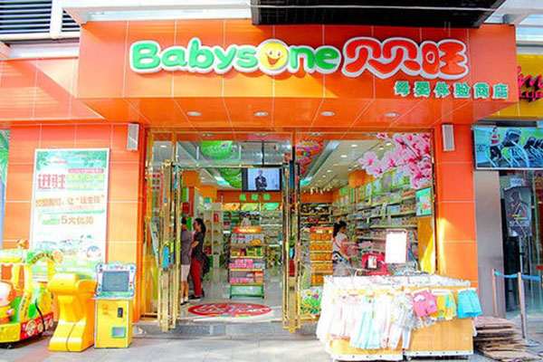 母婴用品店 精准触达与温情关怀的短信促销攻略