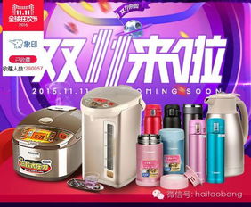 双十一预售清单 | 家居日用百货第一波 母婴用品热销指南